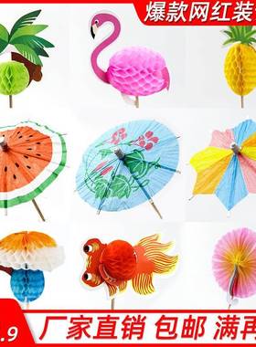 Fruit Picks, Small Umbrella Picks, Fruit Cocktail