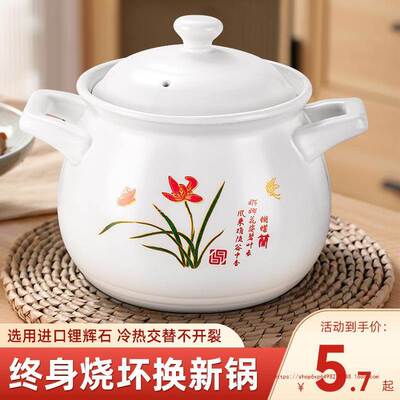 Ceramic Casserole Stew Pot Soup Pot Household Gas Stove