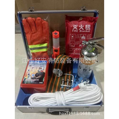Fire Emergency Box First Aid Kit Fire Safety First Aid Kit