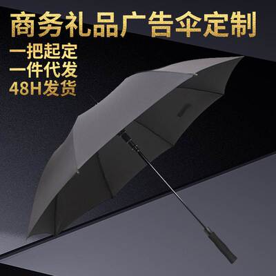 Rain Scene Advertising Umbrella 25 Inch Large Umbrella Wind