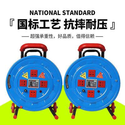 Mobile winding reel spool cable reel empty reel Winder