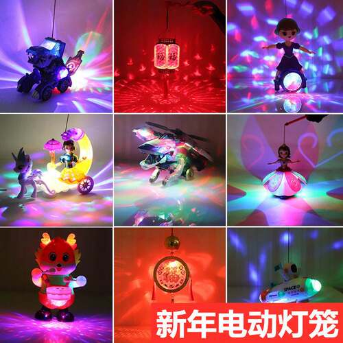 Children's portable lantern with music music lantern New