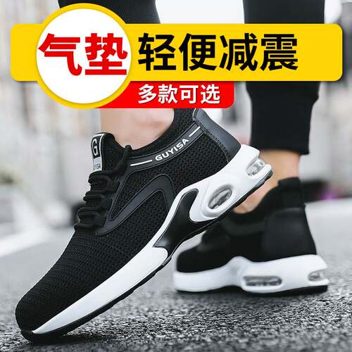 Cross-border Safety Labor Protection Shoes Anti-smashing