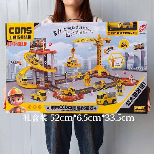 Chldren's ral car oys' parkng lot toys eduonal