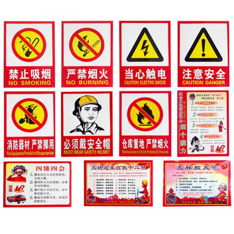 No smoking fire factory PVC fire safety signs signs signs