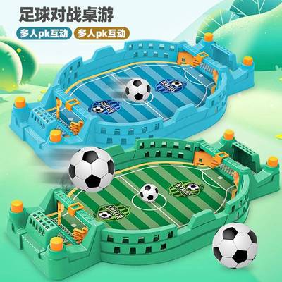 New puzzle two-player football game machne catapult small