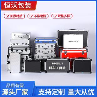 Factory aluminum alloy toolbox to make car aluminum box