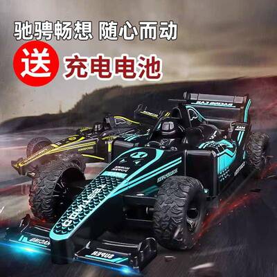 Remote control car charging wireless high-speed remote