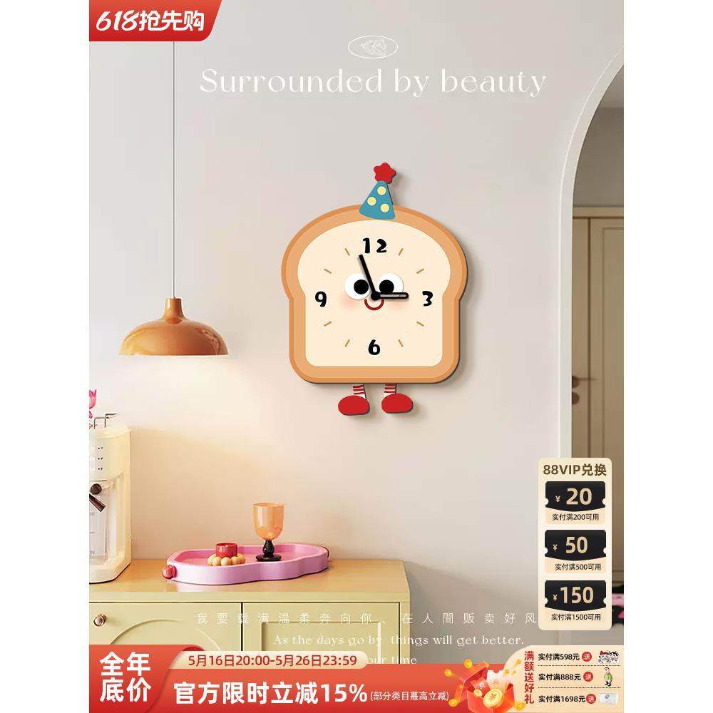 �?Creative Clock Wall Clock Living Room Decorative Painting