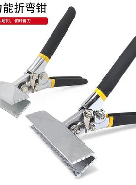 Ee sealing and sealing multi-function folding pliers