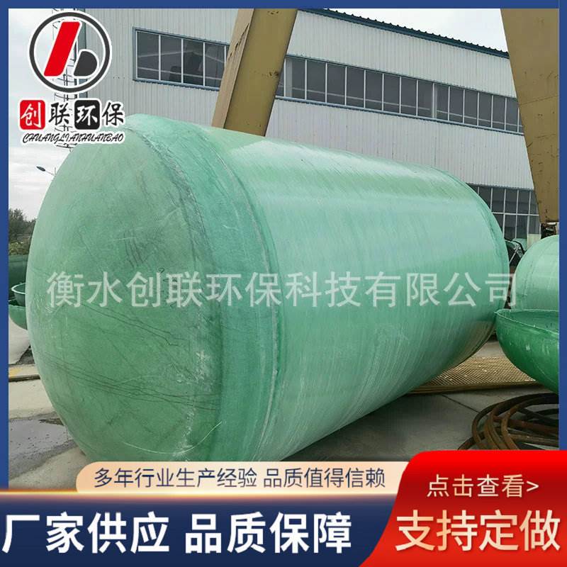 Finished FRP septic tank winding three-grid rural household