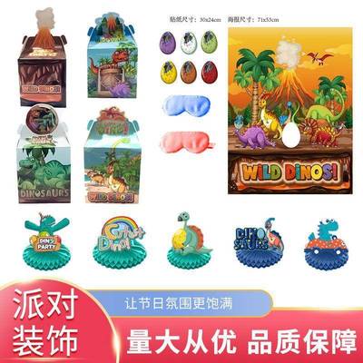 Customized various party decoration props rotating flower