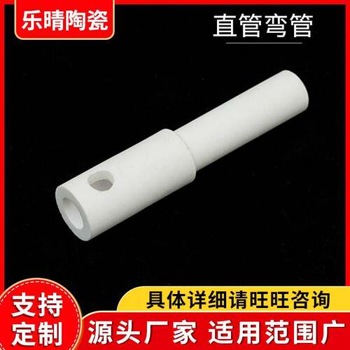 Factory Direct Supply straight pipe elbow supply alumina