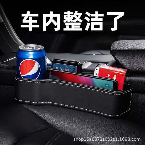 Cross-border Auto Supplies Daquan Practical Car Good Things
