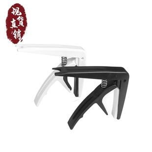 Guitar Capo folk classical Ukulele guitar tool musical