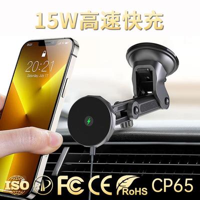 Car Wireless Charging Mobile Phone Holder 15W Adhesive