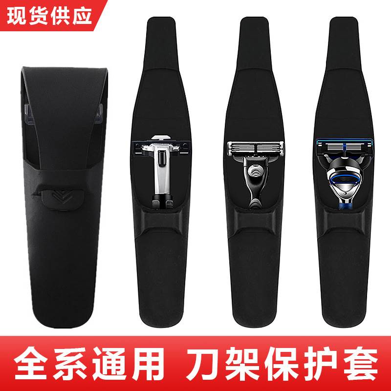 Factory wholesale silicone razor set new manual razor