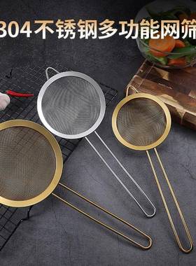 304 stainless steel mesh sieve soy milk filter mesh with
