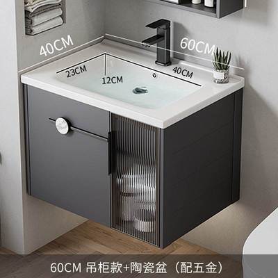 S Bathroom Washbasin Cabinet Space Aluminum Bathroom