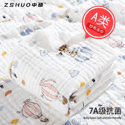 Wholesale cotton six-layer gauze bath towel newborn cotton