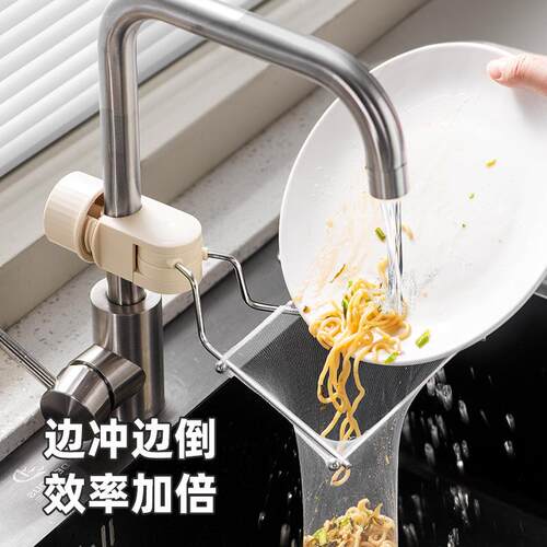 Kitchen sink filter anti-blocking draining net rack sewer
