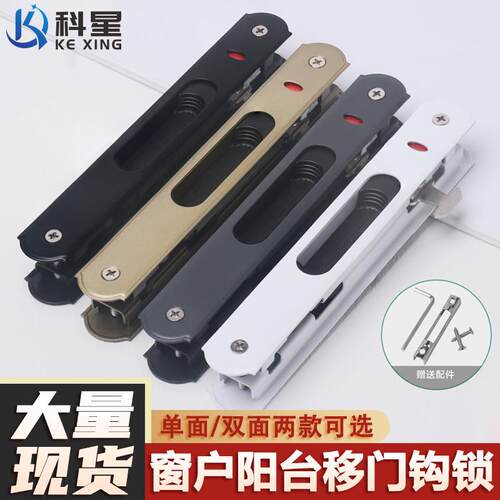 Sliding Door Hook Lock Zinc Alloy Lock Hook Sliding Door