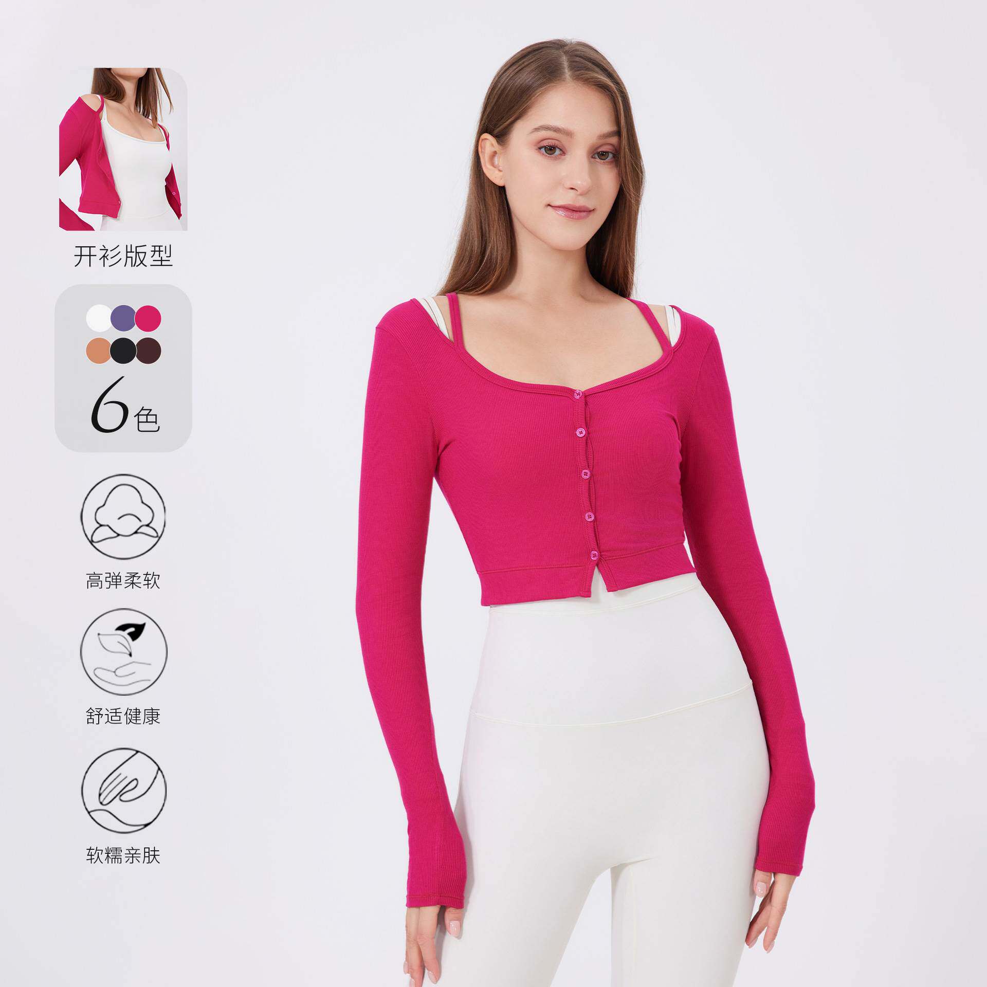 Sports Top Women's Tight Button Sexy Slim Yoga Clothes