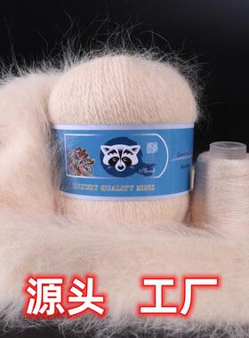 Factory Direct sale medium thick hand-knitted long wool