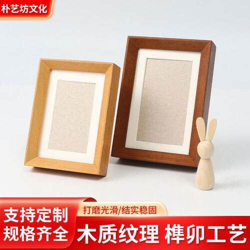 Beveled Right-Angle Photo Frame Picture Frame Desktop