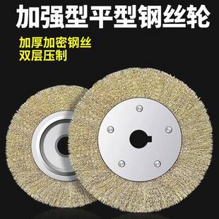 Parallel Steel Wire Wheel Grinding Wheel Rough Grinding