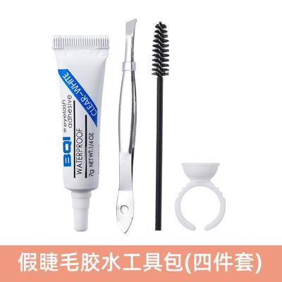 False Eyelash Glue Four-piece Finger Ring Tray Eyelash