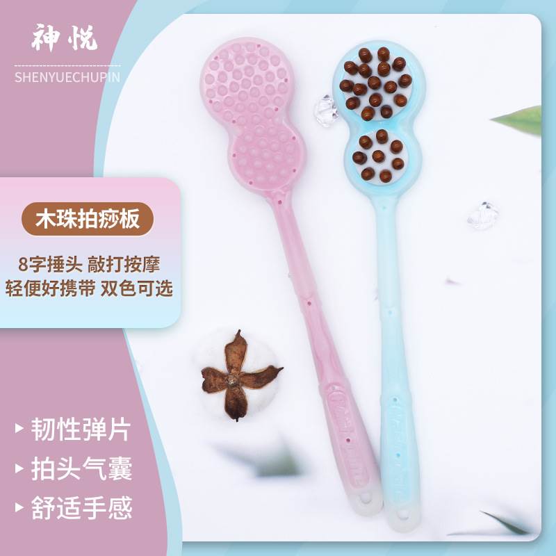 Factory Direct Supply 8-word wooden beads two-color massage