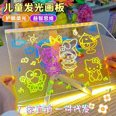 Children's DIY Handmade Luminous Drawing Board Acrylic