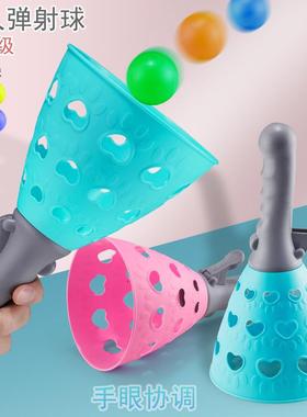 Wholesale children's docking racket toy parent-child