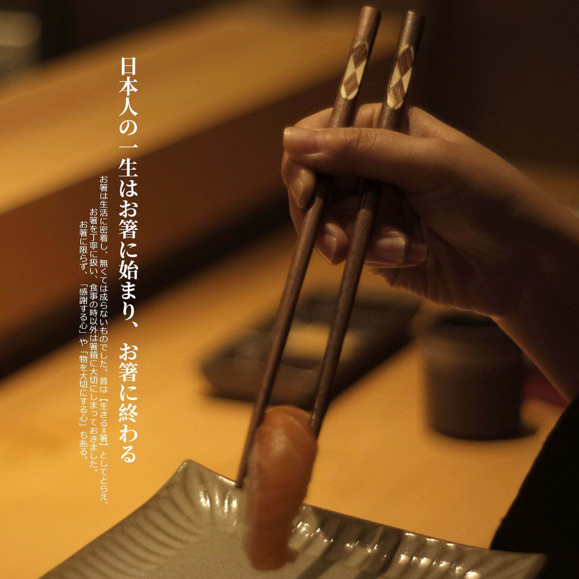 yfjy Japanese and Korean simple wooden chopsticks gift set