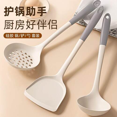Silicone Spatula, Non-Stick Pan, Special Silicone High