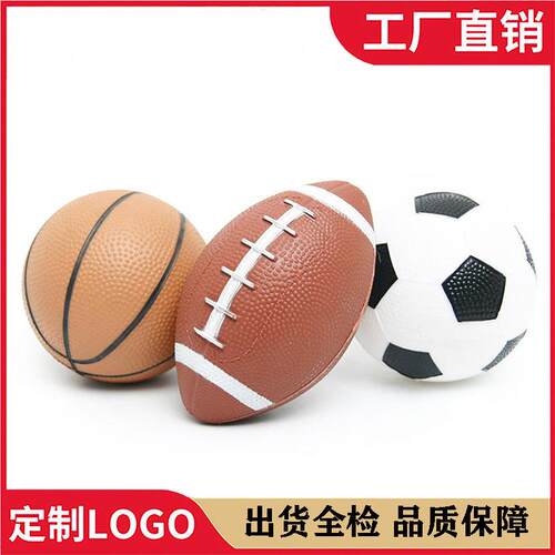 Vinyl children's football children's toys on Jin wholesale