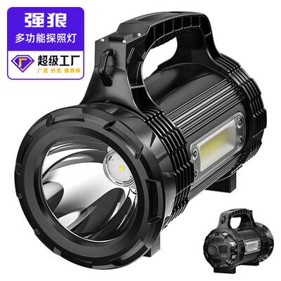 Explosion-proof LED flashlight charging long battery life