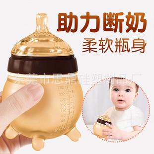 Finished product simulation breast-feeding chubby liquid