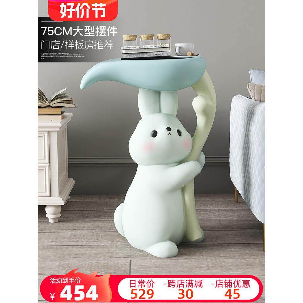 Large Rabbit Coffee Table Floor Decoration Tray Storage