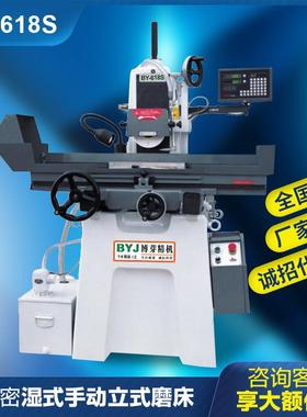 618 small grinding machine M618 ball type manual grinding