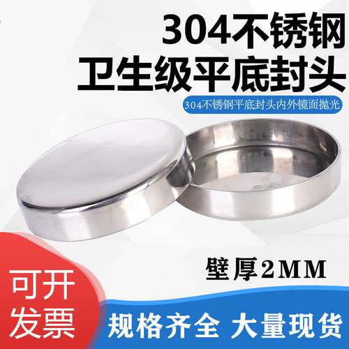 304 stainless steel flat head sanitary inside and outside
