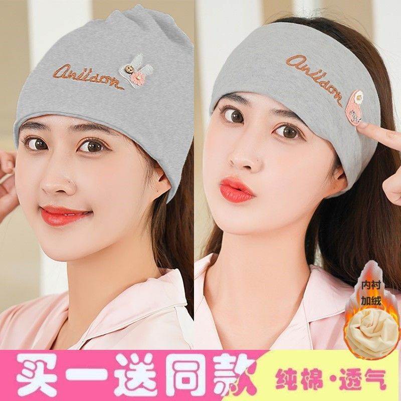 Yuezi Hat Factory Outlet Maternal Yuezi Headscarf Cotton