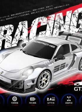 1:18RC remote control car half-scale drift 2.4G wireless
