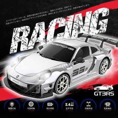 1:18RC remote control car half-scale drift 2.4G wireless