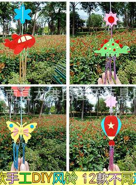 Children's Day Kindergarten Non-woven Handmade diy Wind