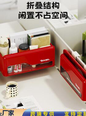 Desk Folding Storage Basket Multi-Futional Kitchen