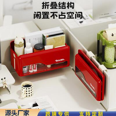 Desk Folding Storage Basket Multi-Futional Kitchen