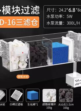 Xuexie Fish Tank and Turtle Tank Filter Box Three-In-One