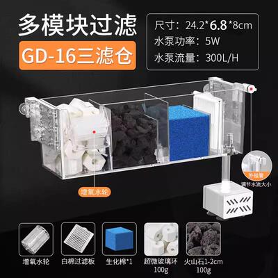 Xuexie Fish Tank and Turtle Tank Filter Box Three-In-One